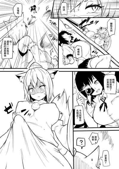 第3頁圖
