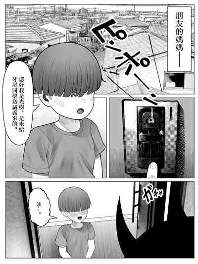 第3頁圖