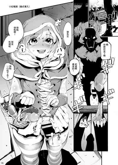 第19頁圖