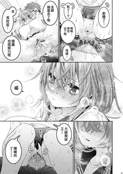 第31頁圖