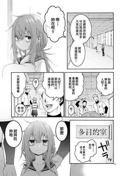 第51頁圖