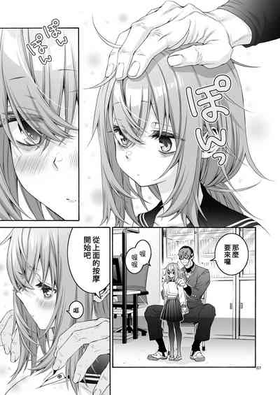 第7頁圖