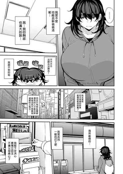 第3页图