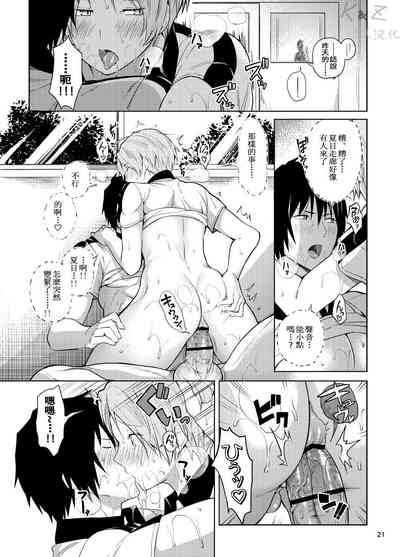 第19頁圖