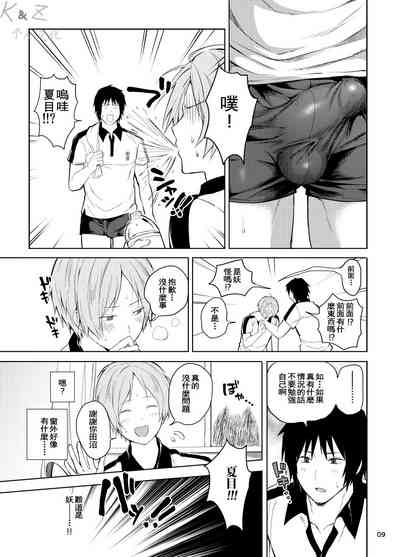 第7頁圖