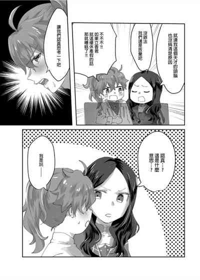 第31页图