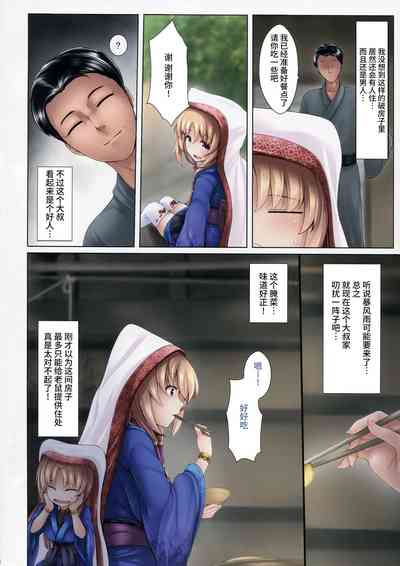 第7頁圖