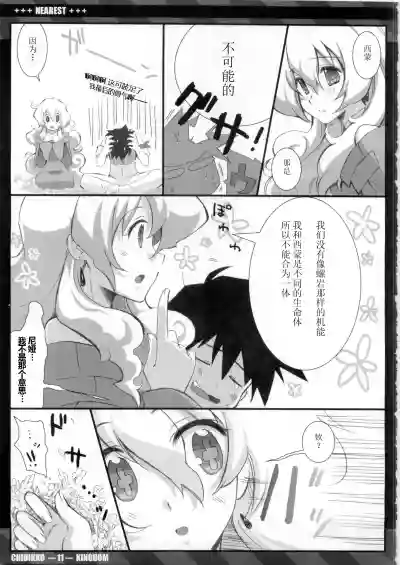 第11頁圖