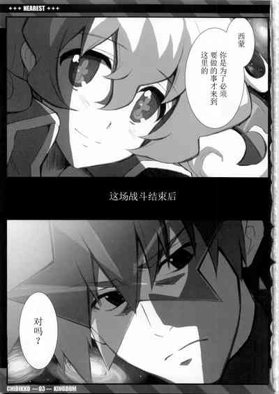 第3頁圖