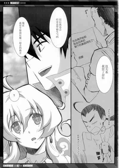 第7頁圖