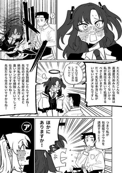 第19頁圖