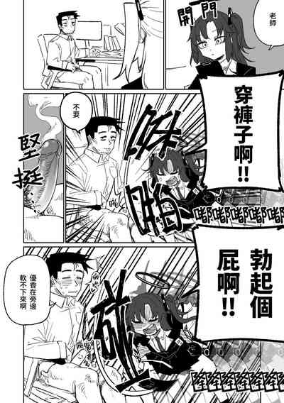 第7頁圖