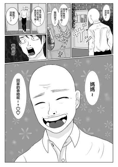 第31页图
