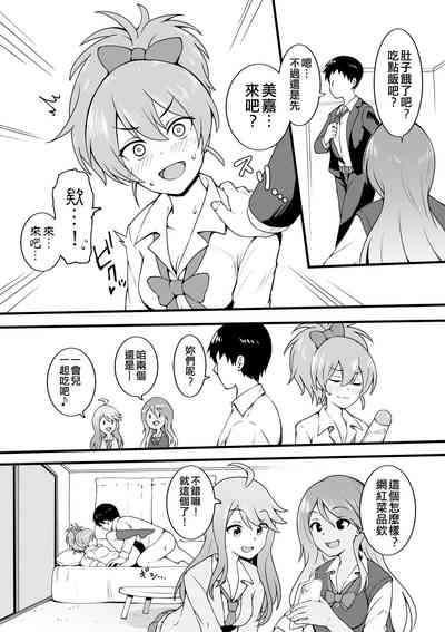 第111頁圖