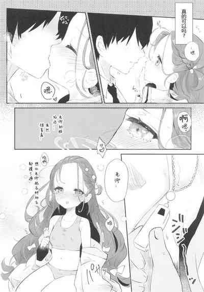 第11页图