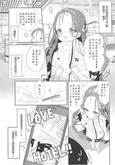 第7页图