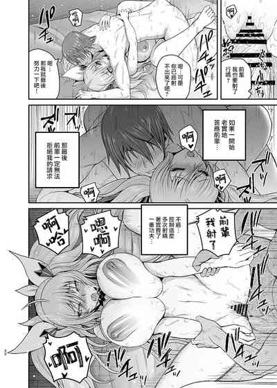第19页图