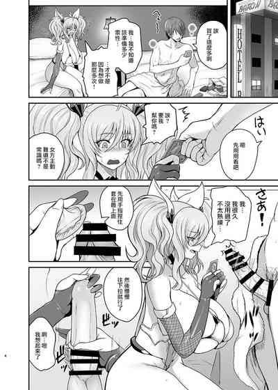 第3页图