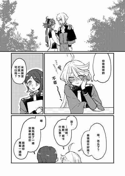 第15頁圖