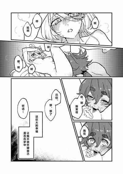 第19頁圖