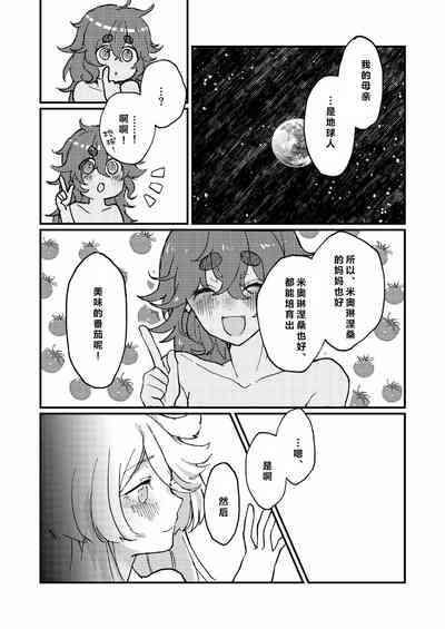 第23頁圖