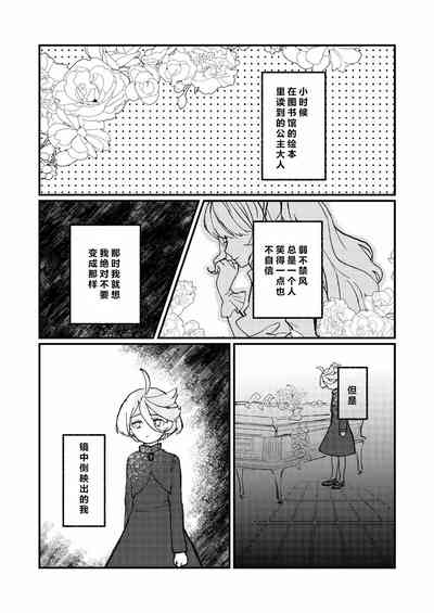 第3頁圖