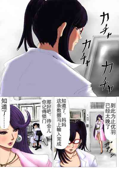第3页图