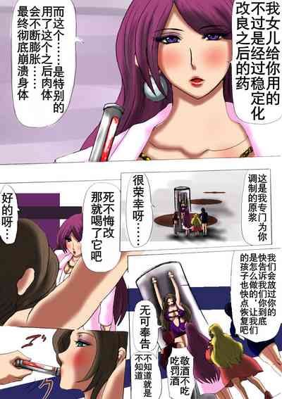 第7页图