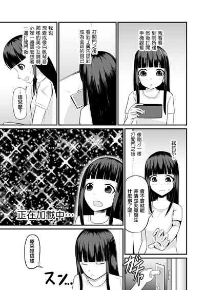 第3頁圖