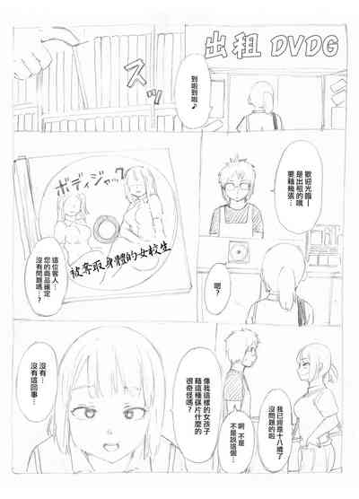 第7页图