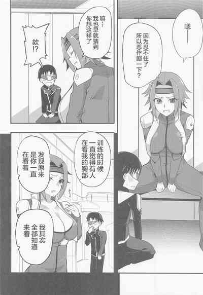第11页图