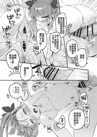 第11页 封面 - HaSM.cc