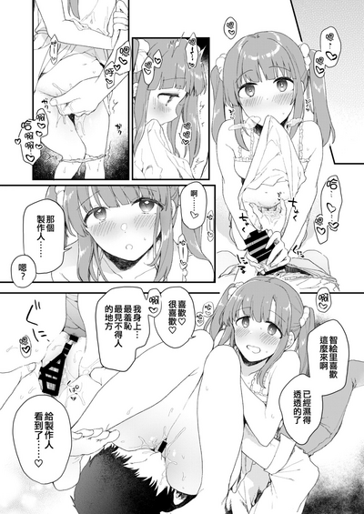 第15页 封面 - HaSM.cc
