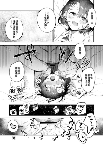 第23页 封面 - HaSM.cc