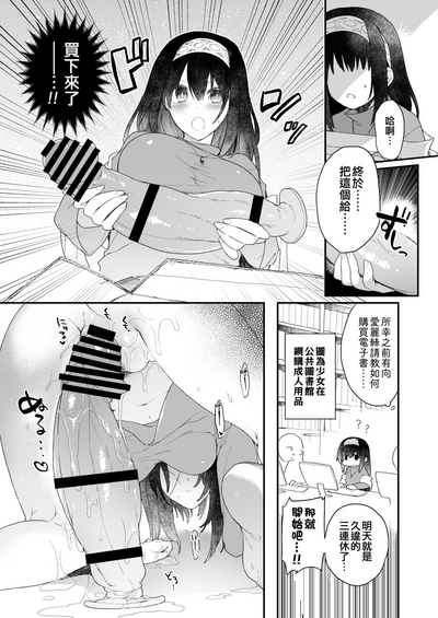 第3页 封面 - HaSM.cc