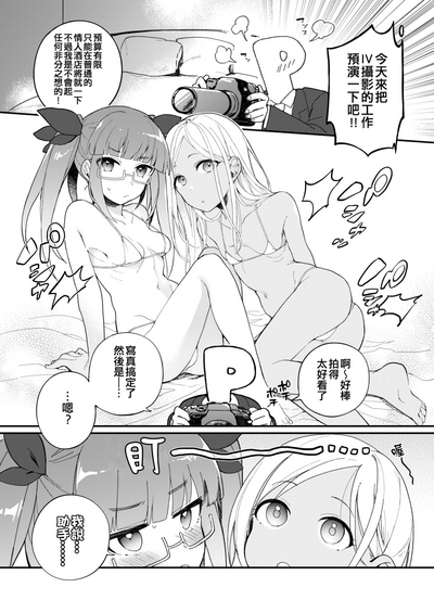 第7页 封面 - HaSM.cc