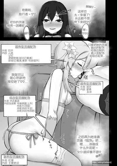 第23页图