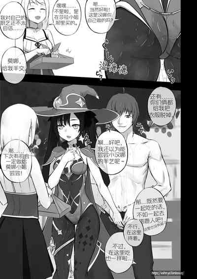 第27页图