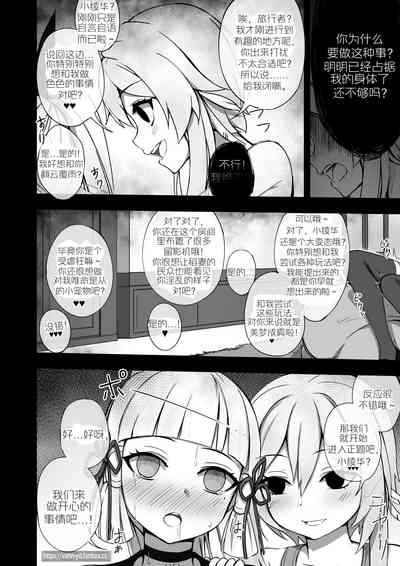 第31页图