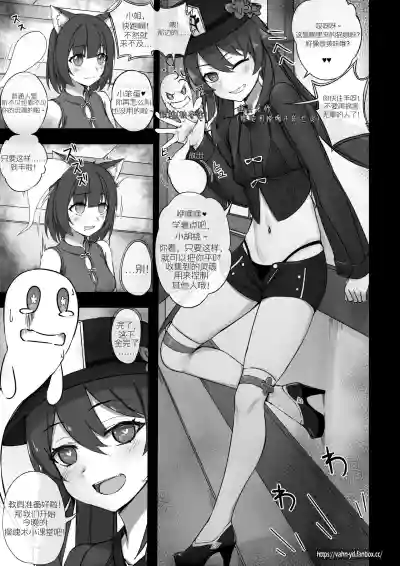 第3页图