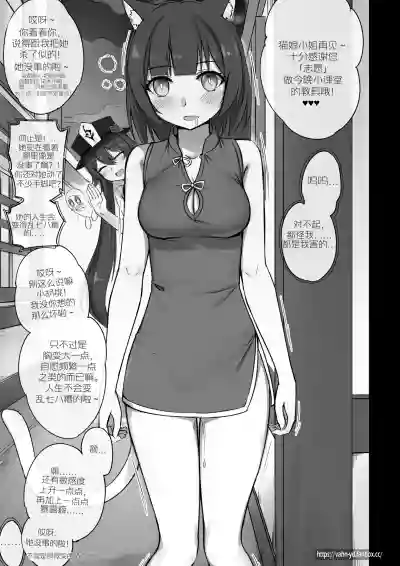 第7页图