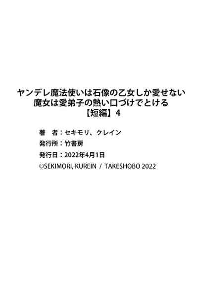 第143頁圖