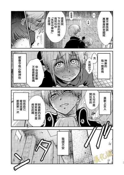 第11页图