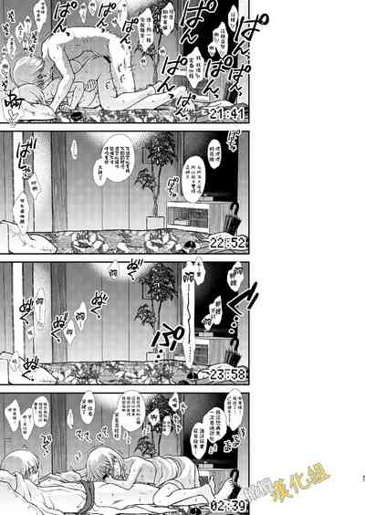 第47页图