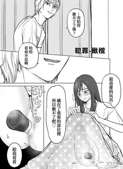 第7頁圖