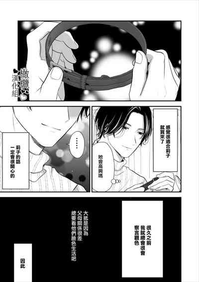 第51頁圖