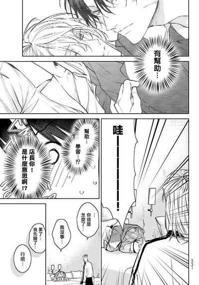 第207页图