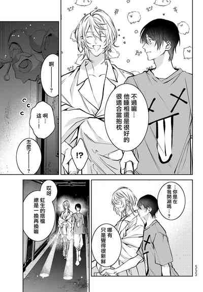 第211页图