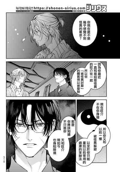 第231页图