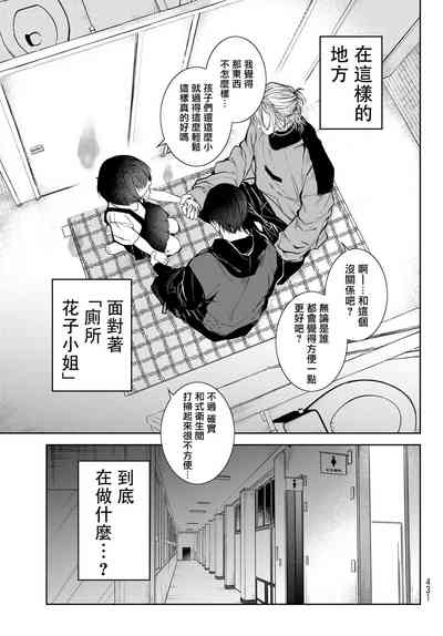 第71页图